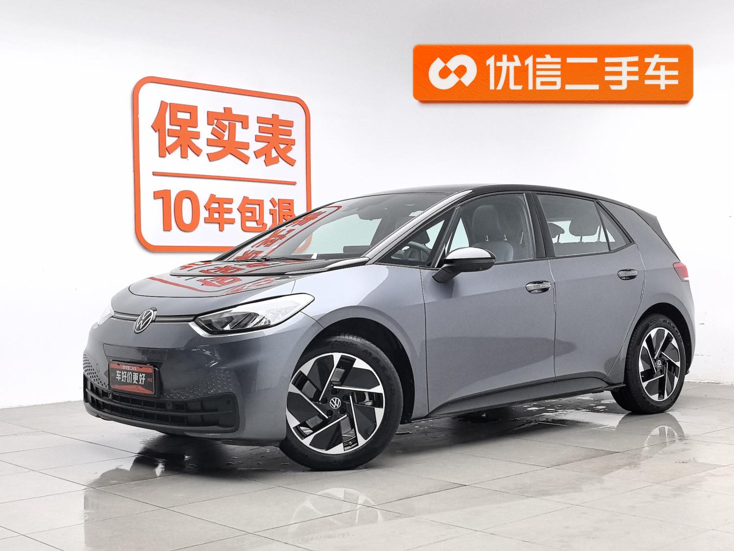Volkswagen ID-3 Smart Outstanding 2025