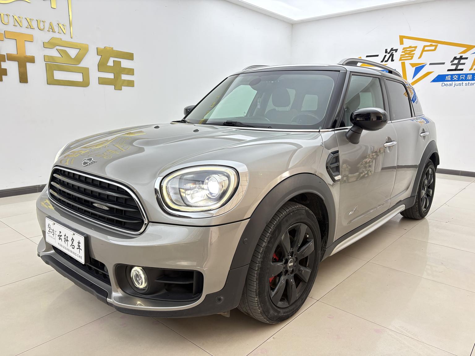 Mini Countryman Classic COOPER Weekend Travel 2020