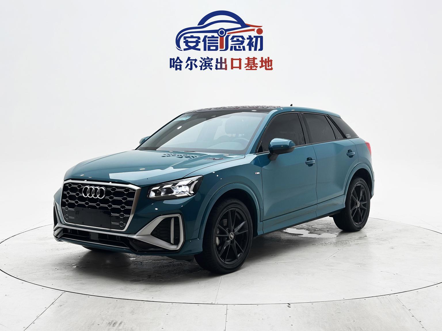 Audi Q2L Progressive Dynamic (1.4L) 2022