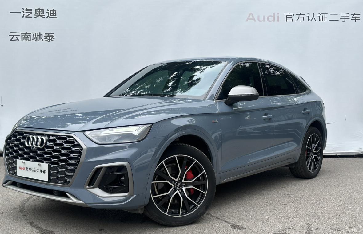Audi Q5L 2023