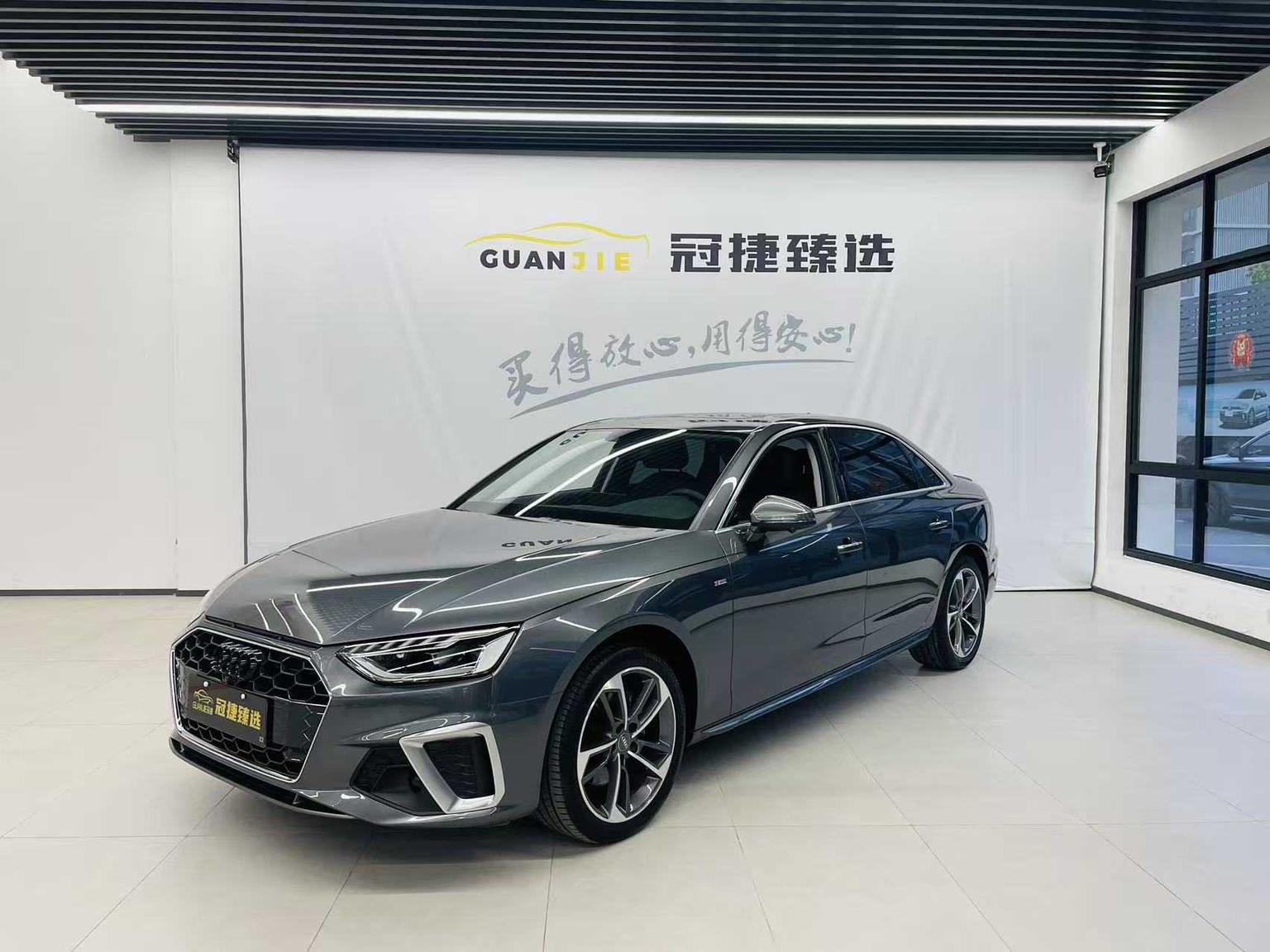 Audi A4L 40 TFSI Trendy Dynamic (2L) 2021