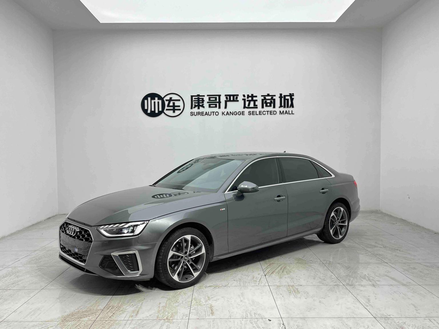 Audi A4L 40 TFSI Trendy Dynamic 2022