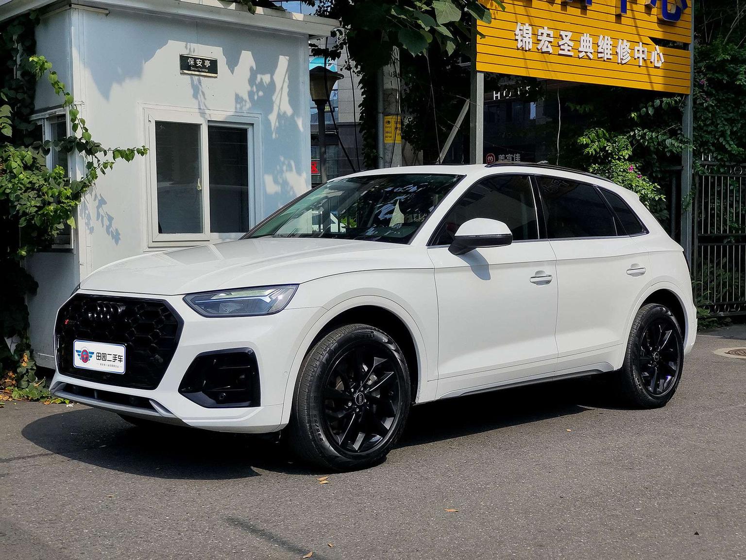 Audi Q5L 40T Luxury Dynamic (2L) 2022