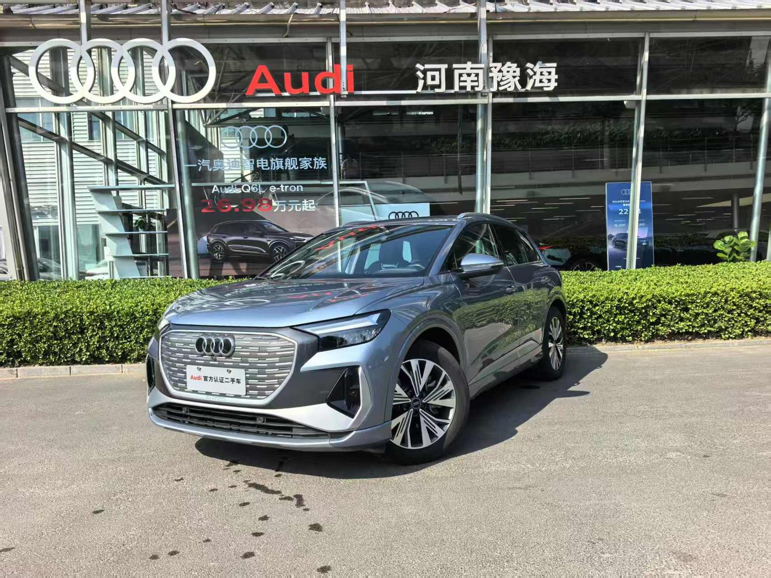 Audi Q4-E-Tron 40 e-tron Path (4D6B) 2024