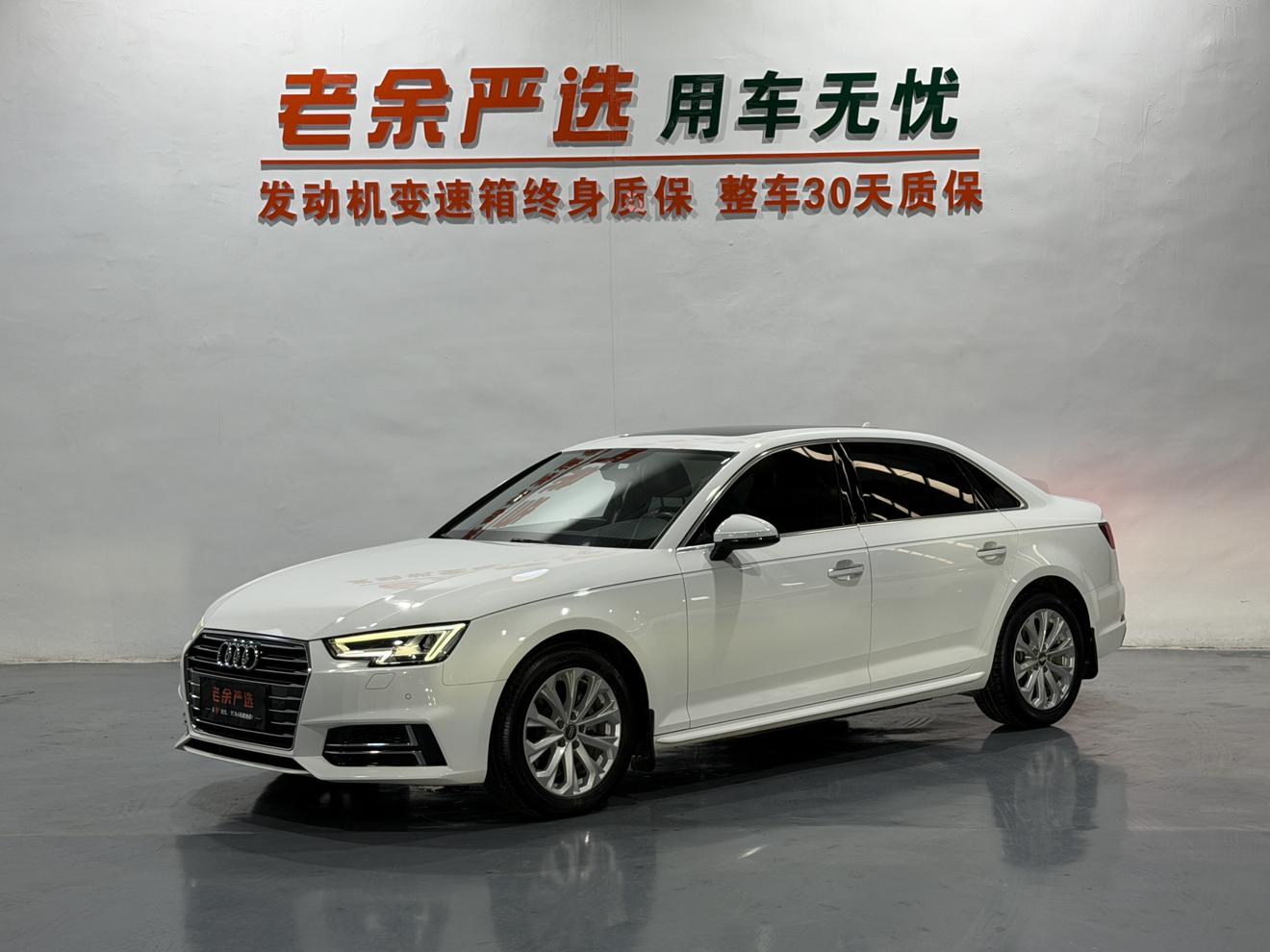 Audi A4L 40 TFSI Progressive CN6 2020