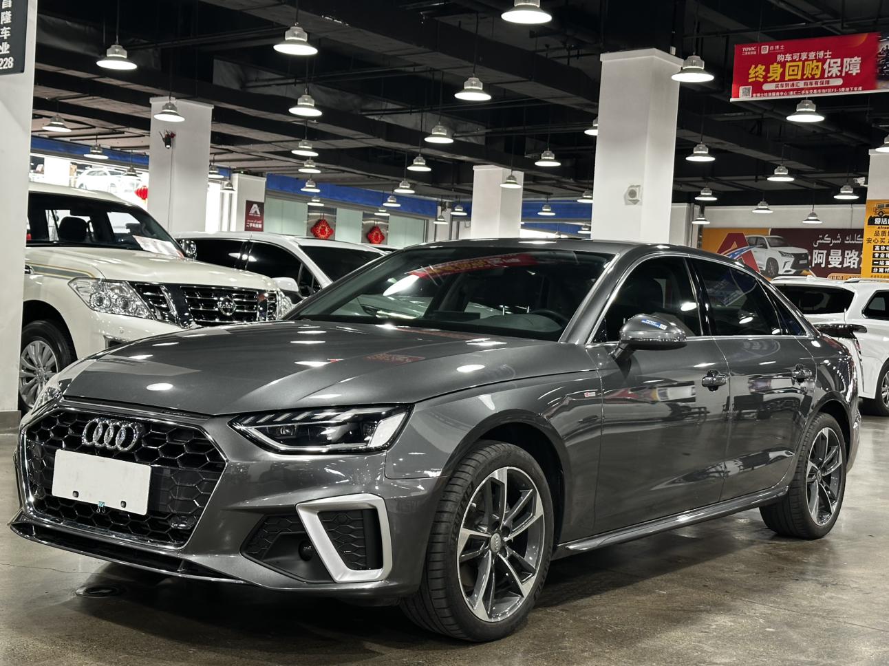 Audi A4L 40 TFSI Trendy Dynamic (2L) 2023
