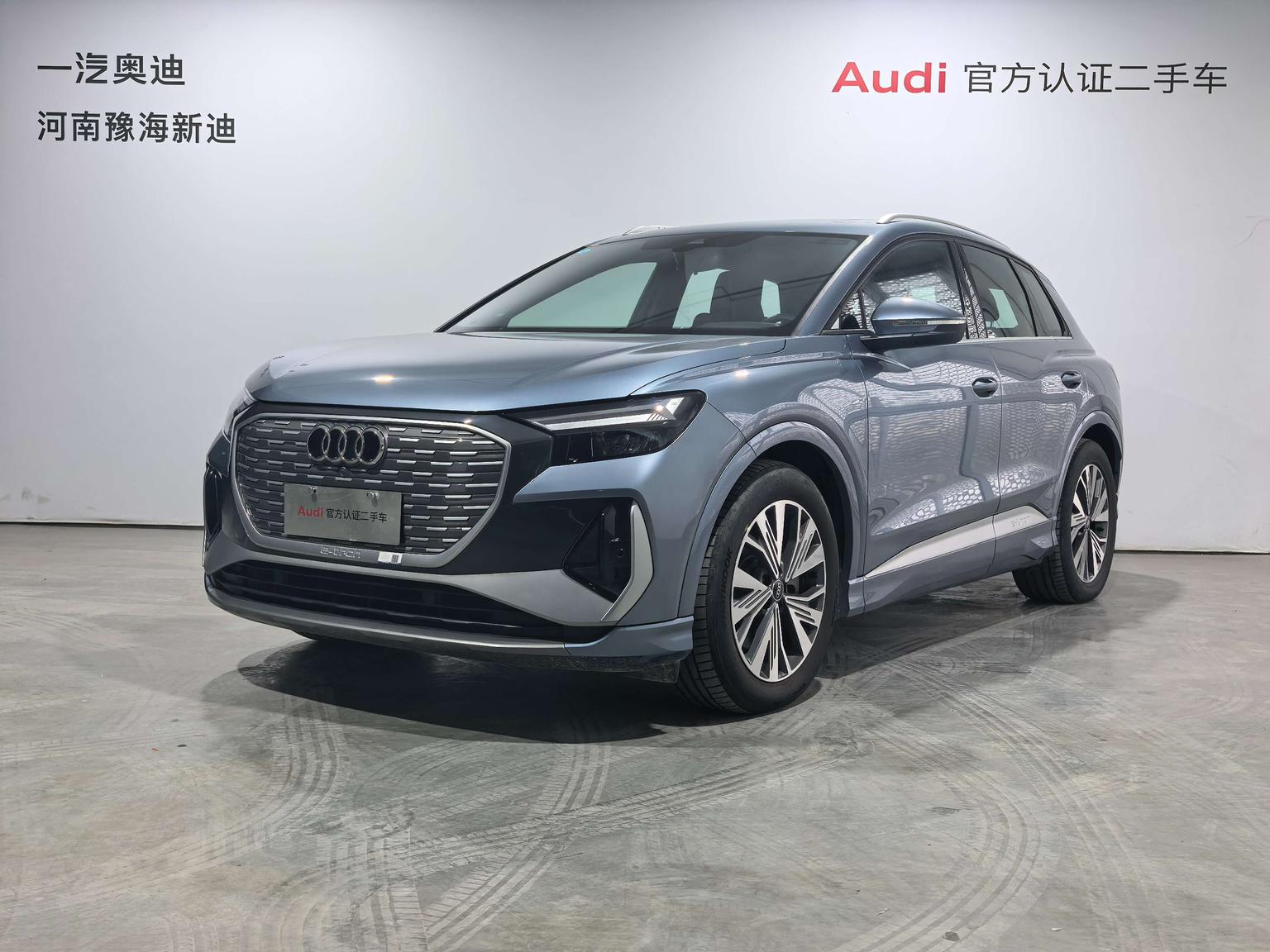 Audi Q4-E-Tron 40 e-tron Path (4D6B) 2024