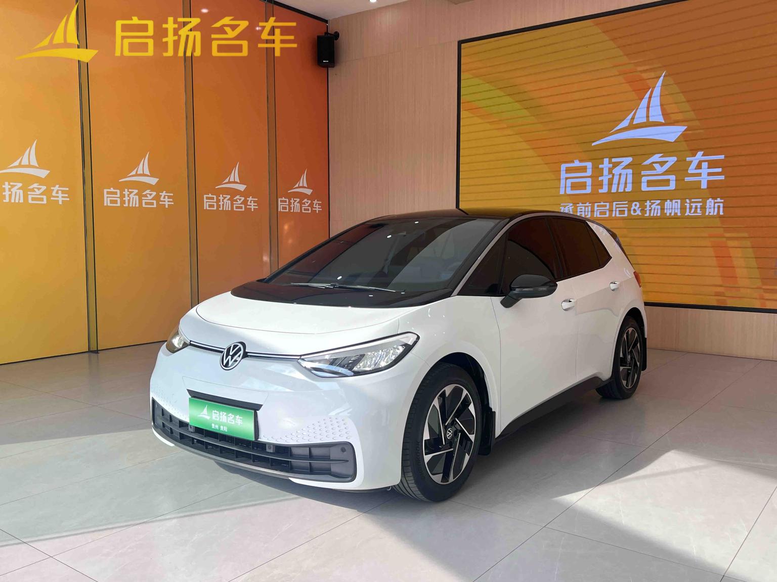 Volkswagen ID-3 Smart Pure Enjoy 2024