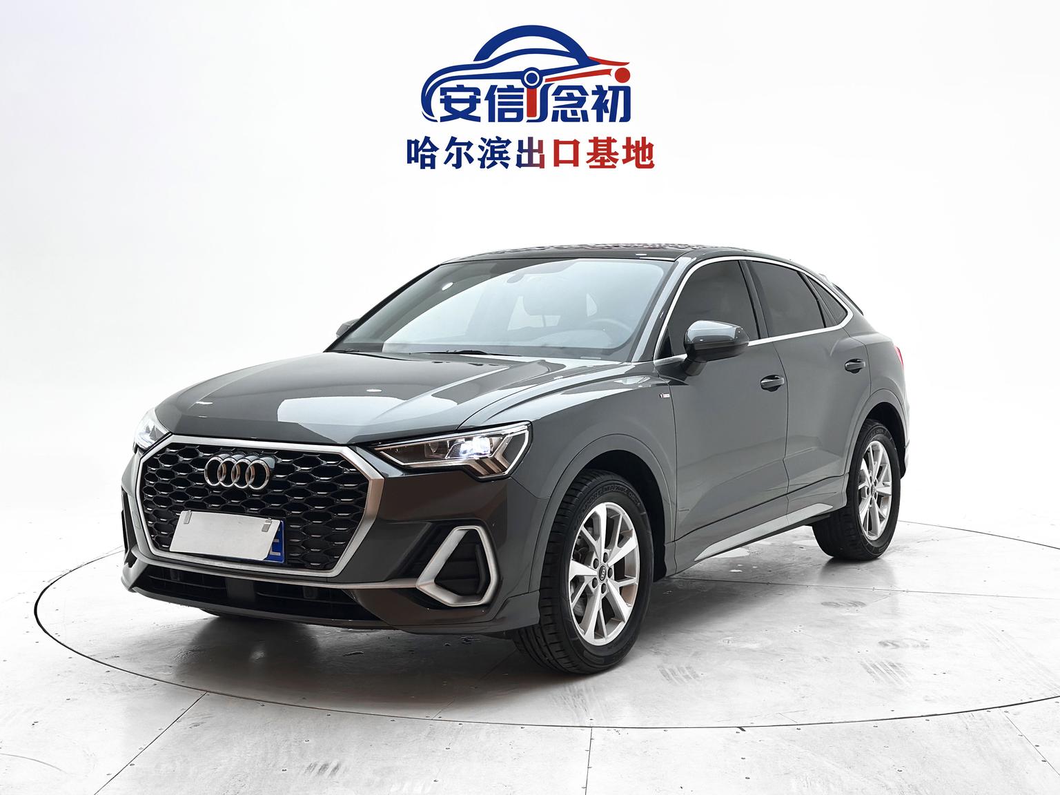 Audi Q3 Progressive (1.4L) 2023