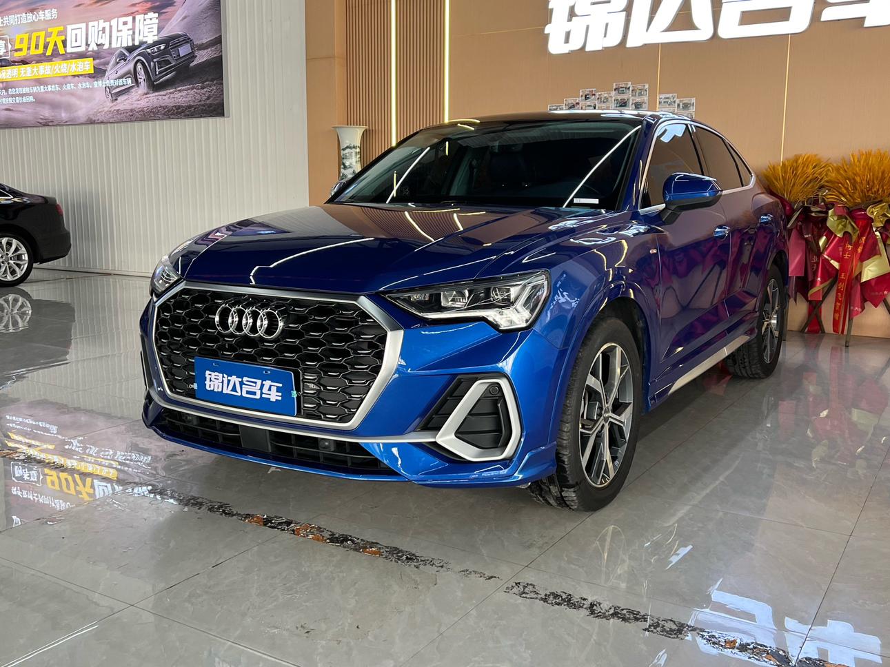 Audi Q3 40 TFSI Trendy Edition (2L) 2021