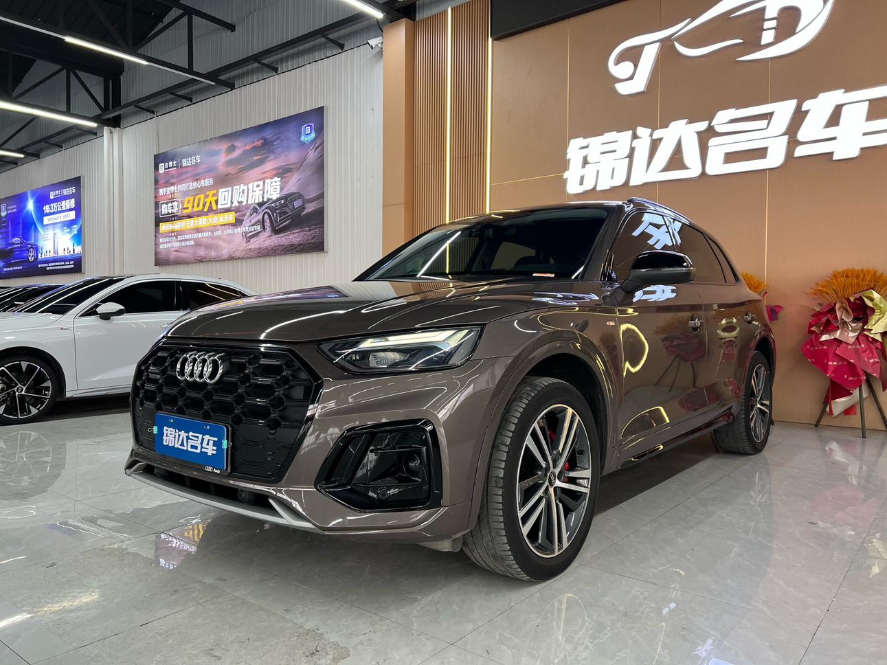 Audi Q5L 40T Luxury Dynamic (2L) 2022