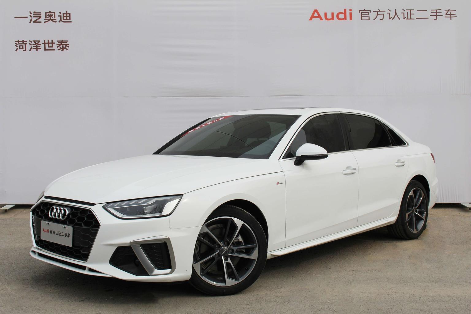 Audi A4L 40 TFSI Trendy Dynamic 2021