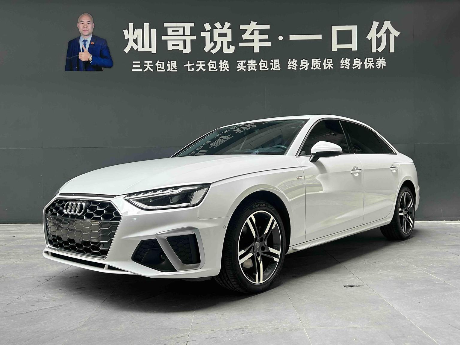Audi A4L 40 TFSI Luxury Dynamic 2021