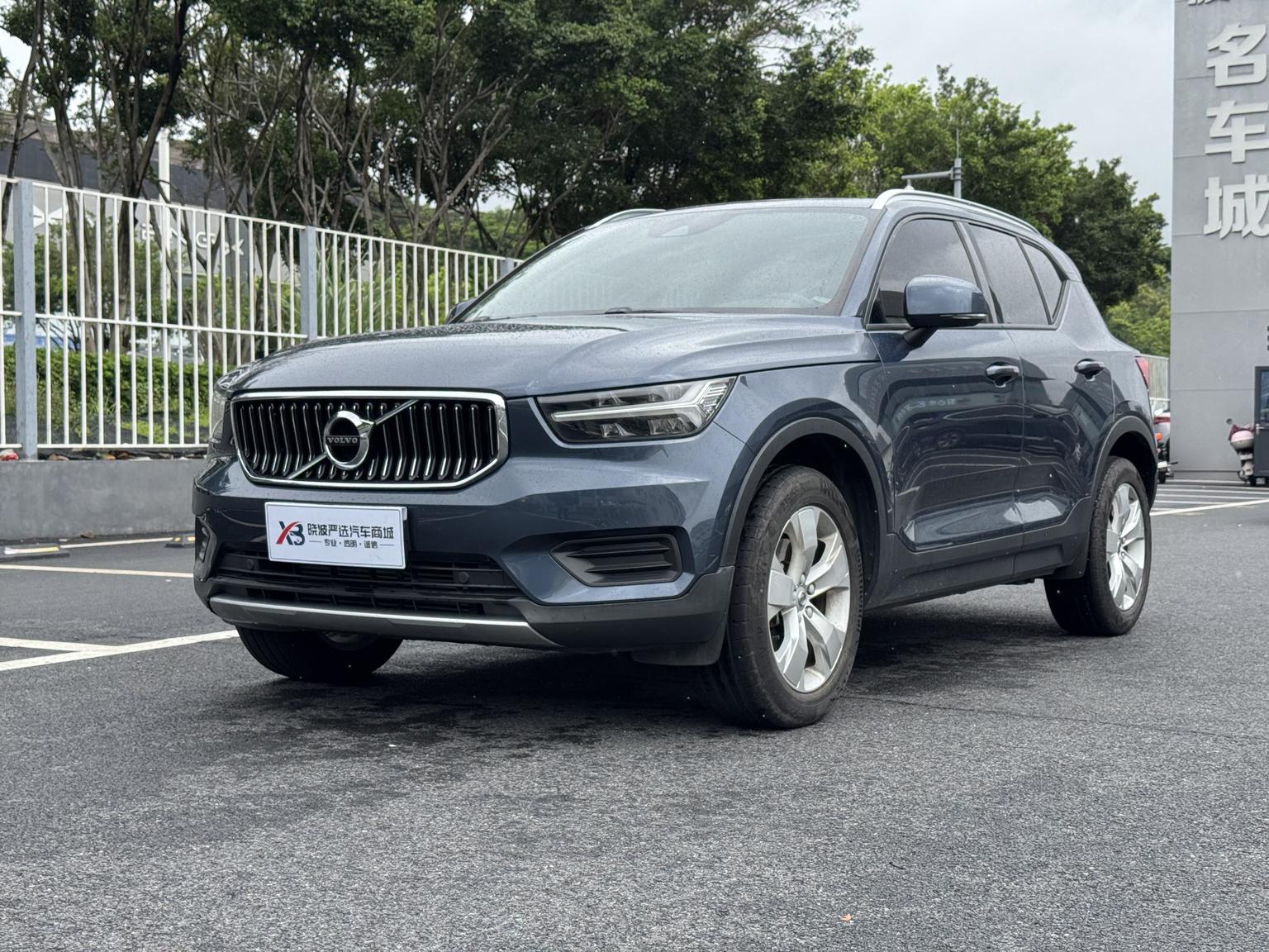 Volvo XC40 T4 AWD Intelligent Trend Fashion (2L) 2022