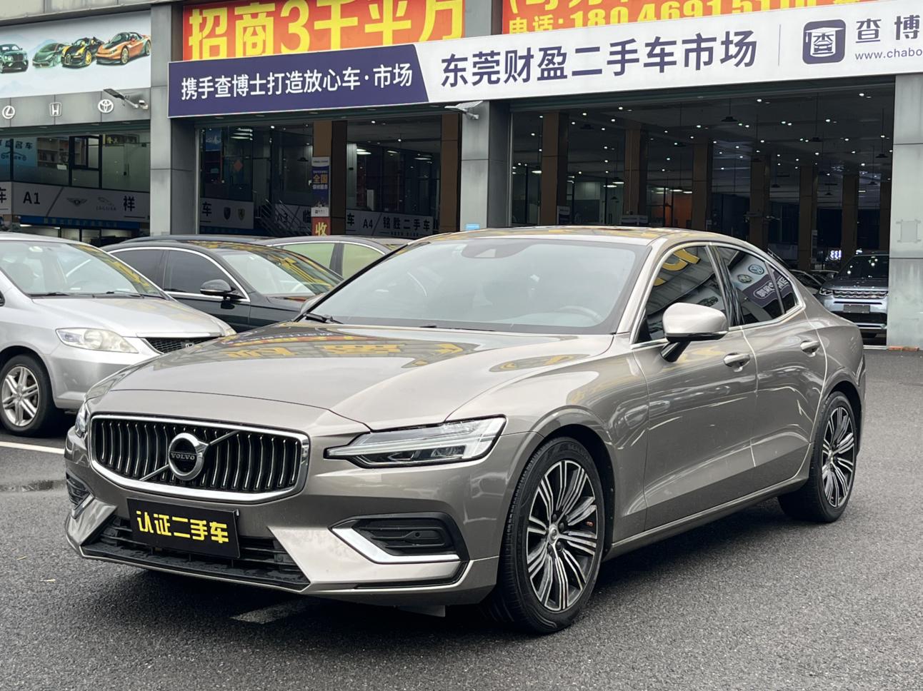 Volvo S60 T4 Intelligent Comfort Luxury 2021