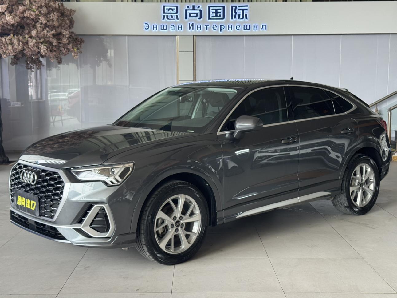 Audi Q3 Progressive (1.4L) 2022