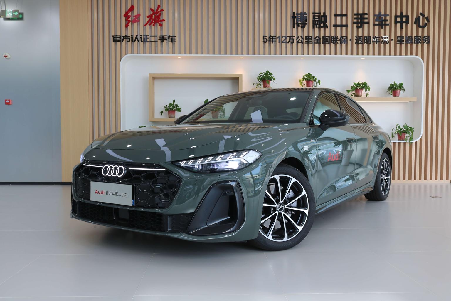 Audi A5L 2.0T Sport 2025
