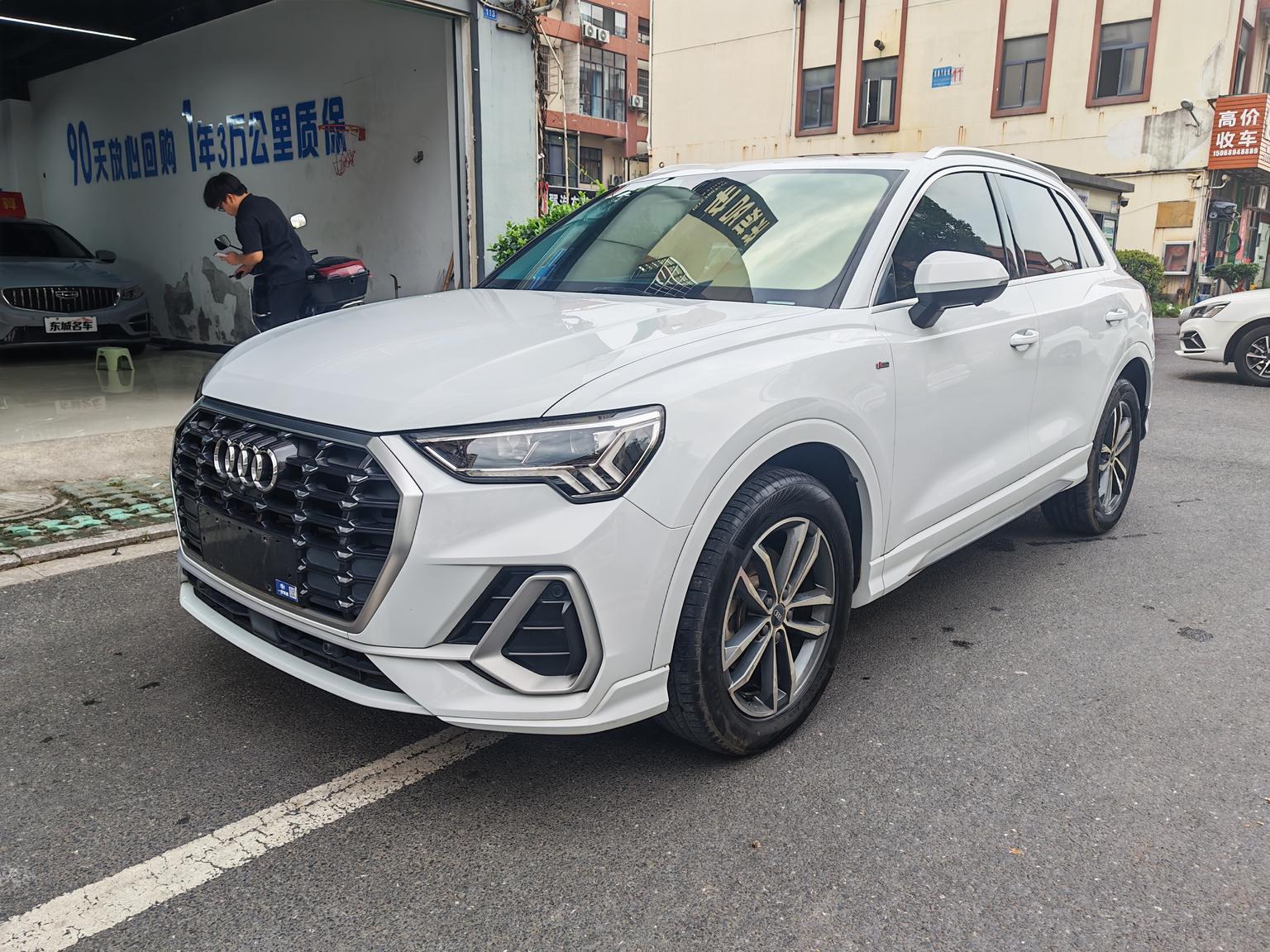Audi Q3 Progressive Dynamic (1.4L) 2021