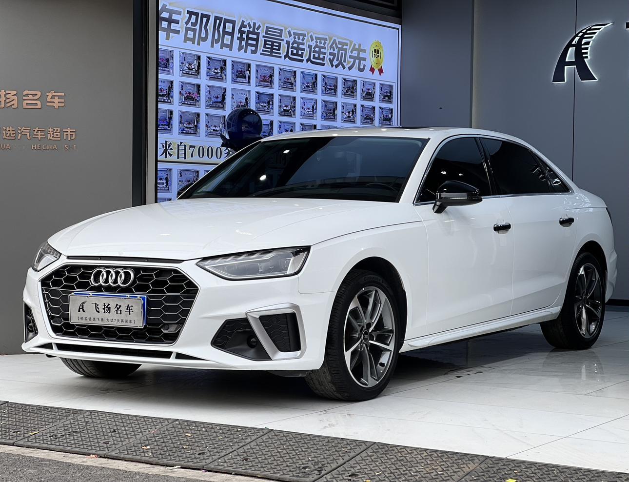 Audi A4L 40 TFSI Trendy Dynamic 2022