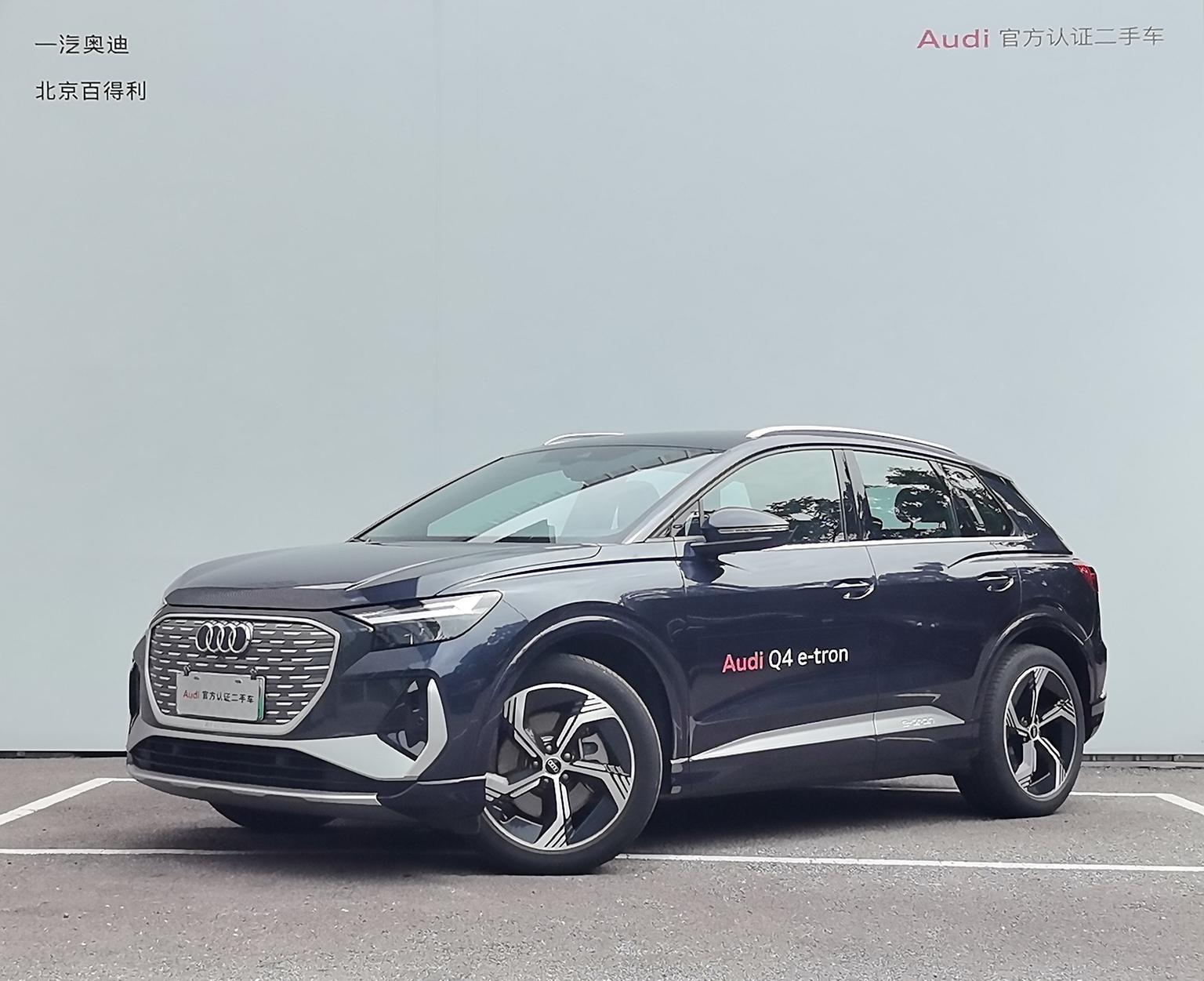 Audi Q4-E-Tron 40 e-tron Realm 2025