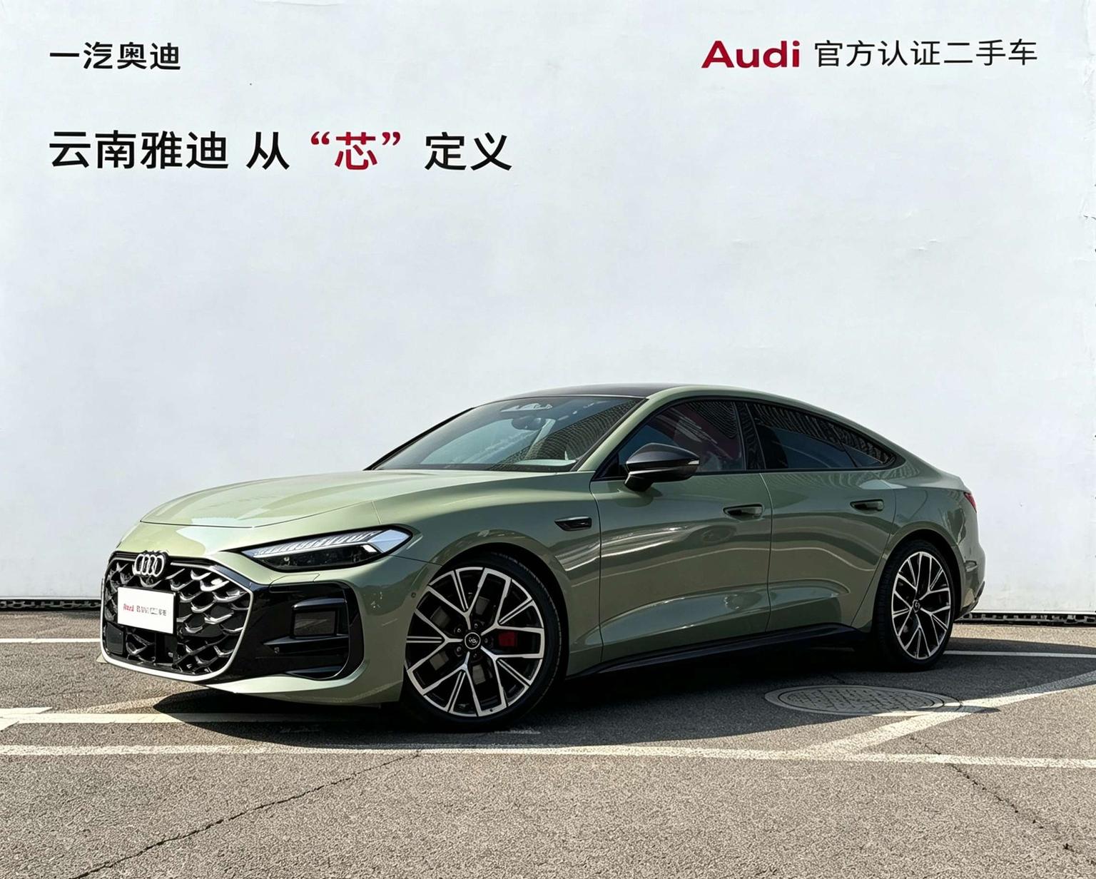 Audi A5L Intelligent AWD 2025