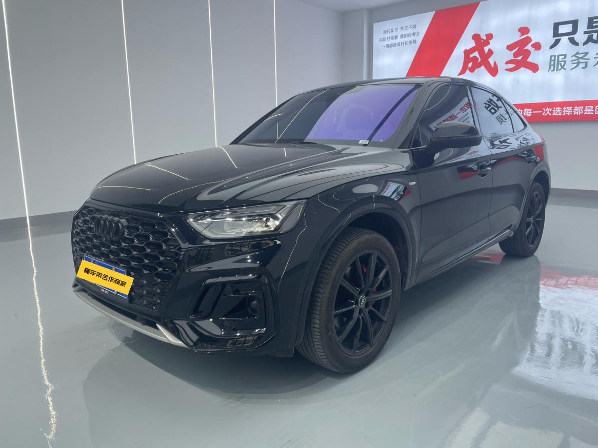 Audi Q5L 40TFSI Fashion Dynamic 2025