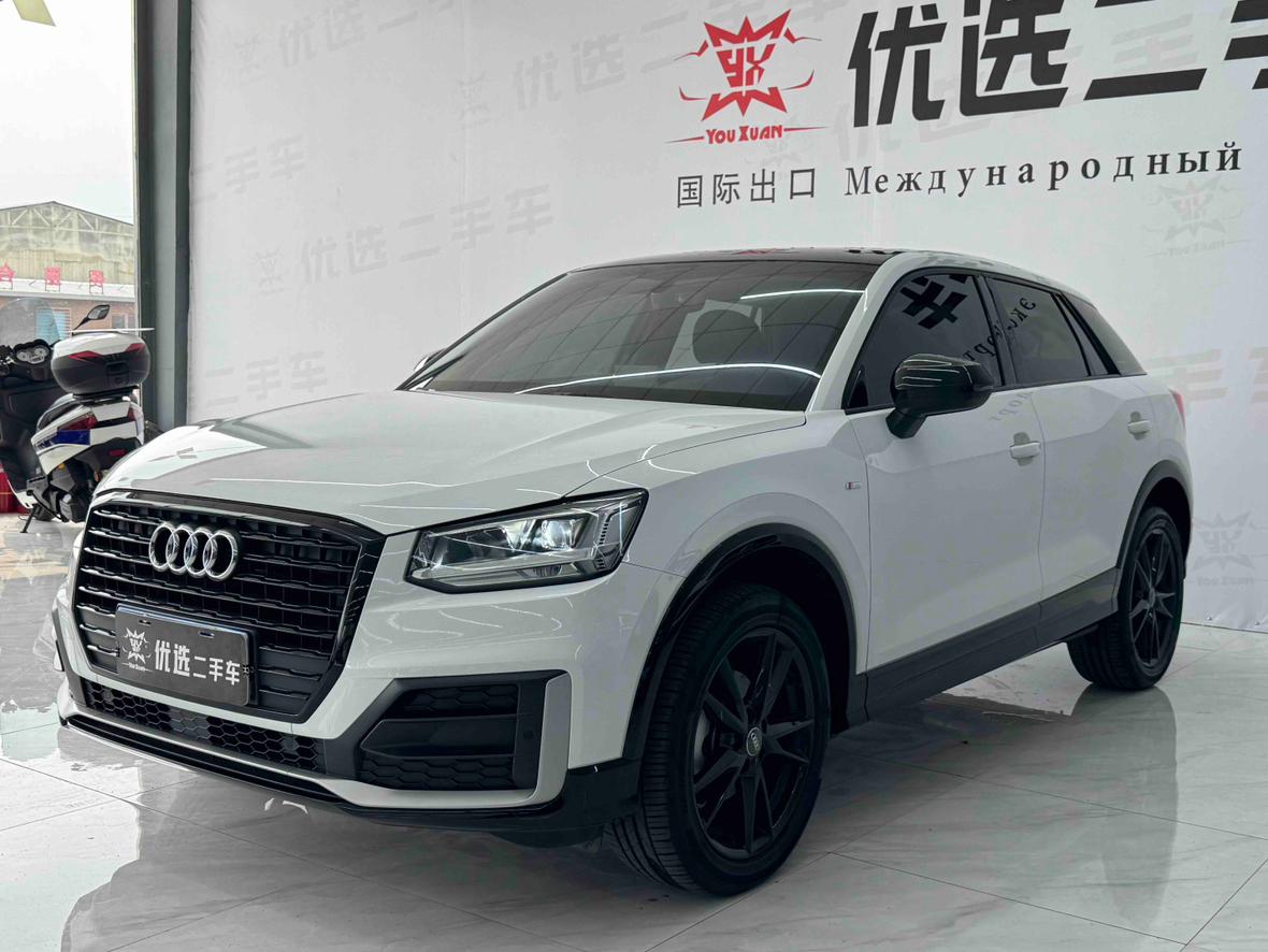 Audi Q2L Fashion Dynamic 2021