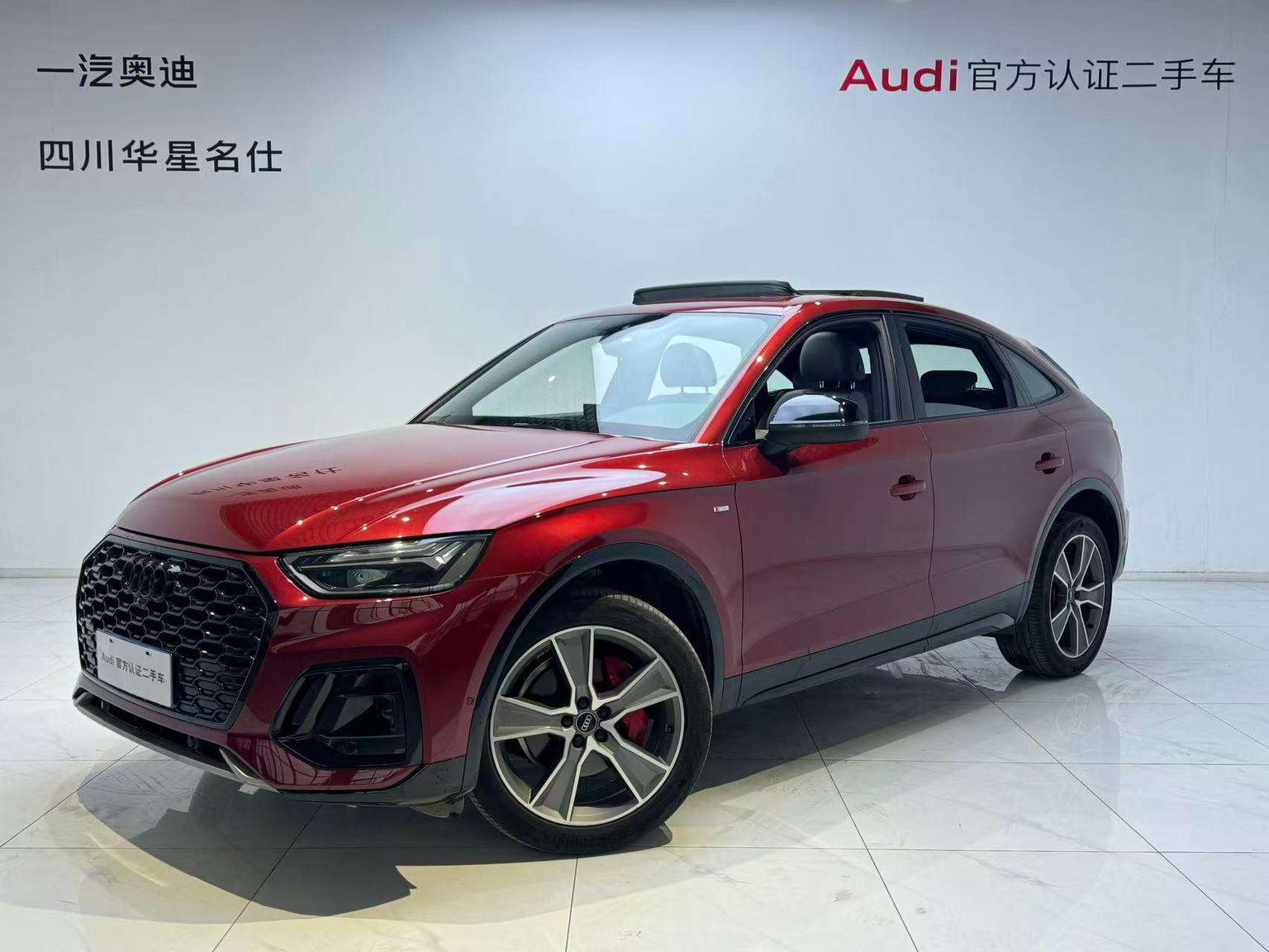 Audi Q5L 40 TFSI Luxury 2023