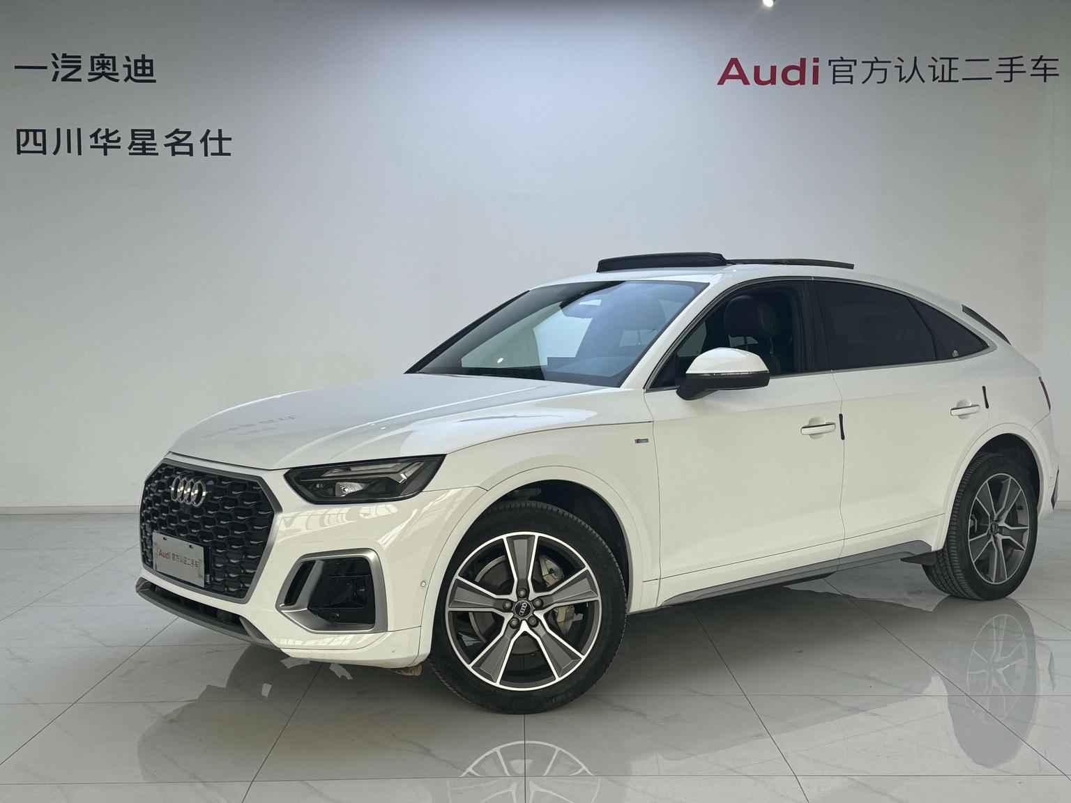 Audi Q5L 40 TFSI Luxury 2023