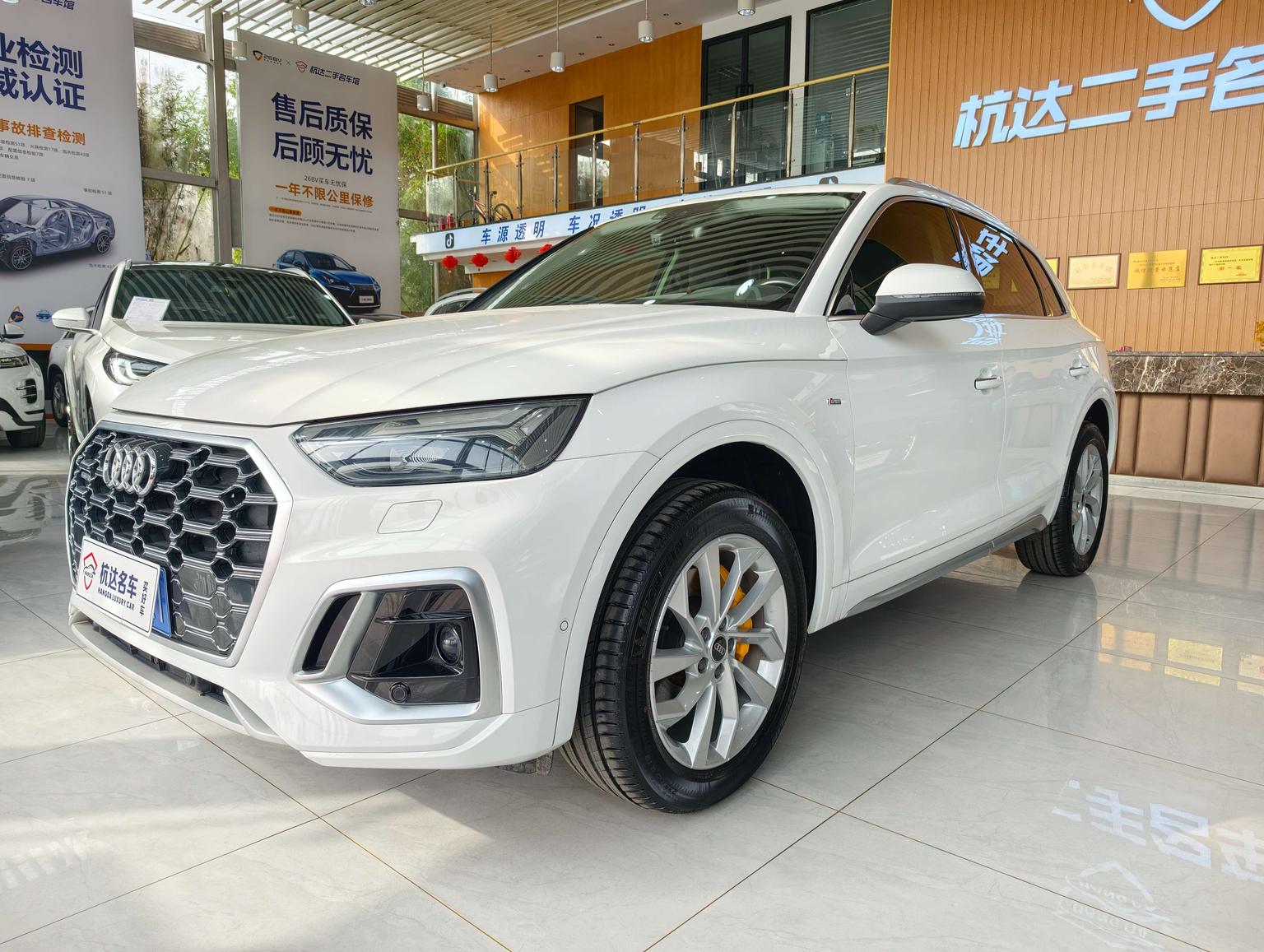 Audi Q5L 40T Luxury Dynamic (2L) 2023