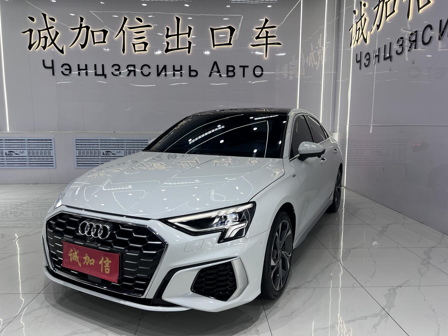 Audi A3 Luxury Sport 2023