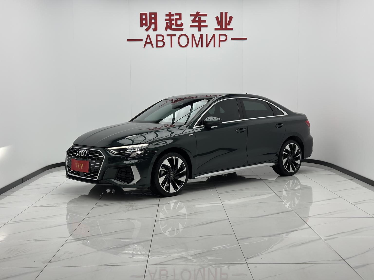 Audi A3 L 35 TFSI 2023