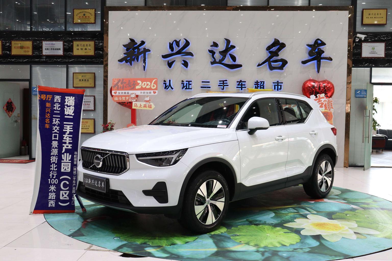 Volvo XC40 Intelligent Premium Sport 2024