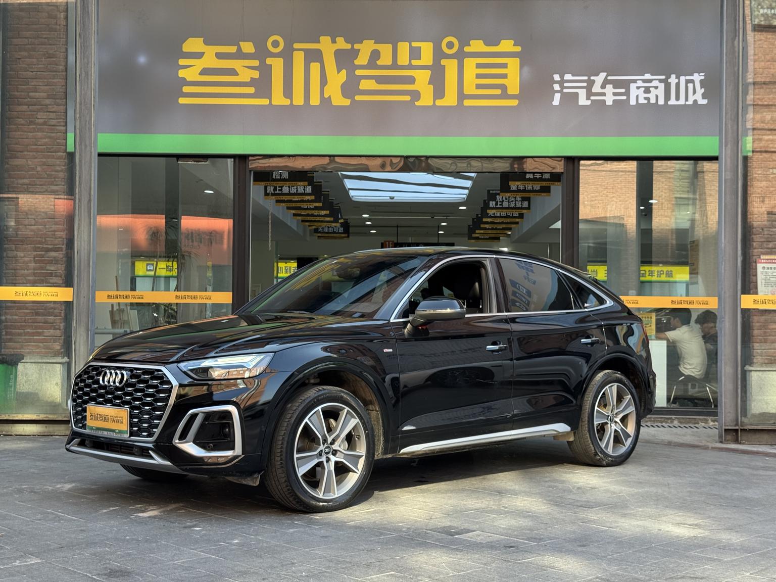 Audi Q5L 40 TFSI Luxury 2022