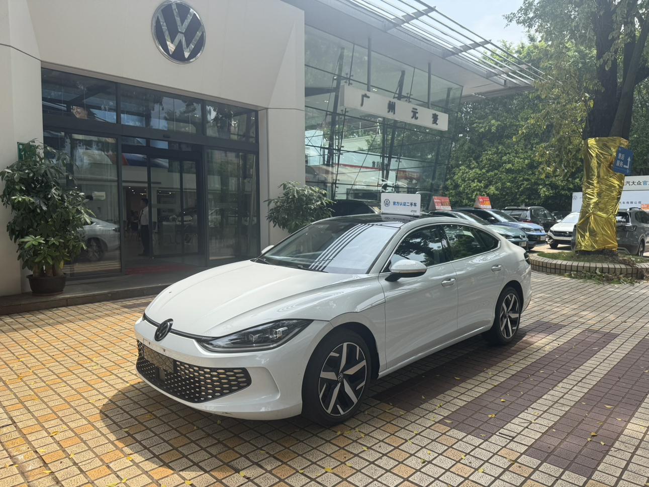 Volkswagen Lamando 280TSI DSG Kula (1.4L) 2024