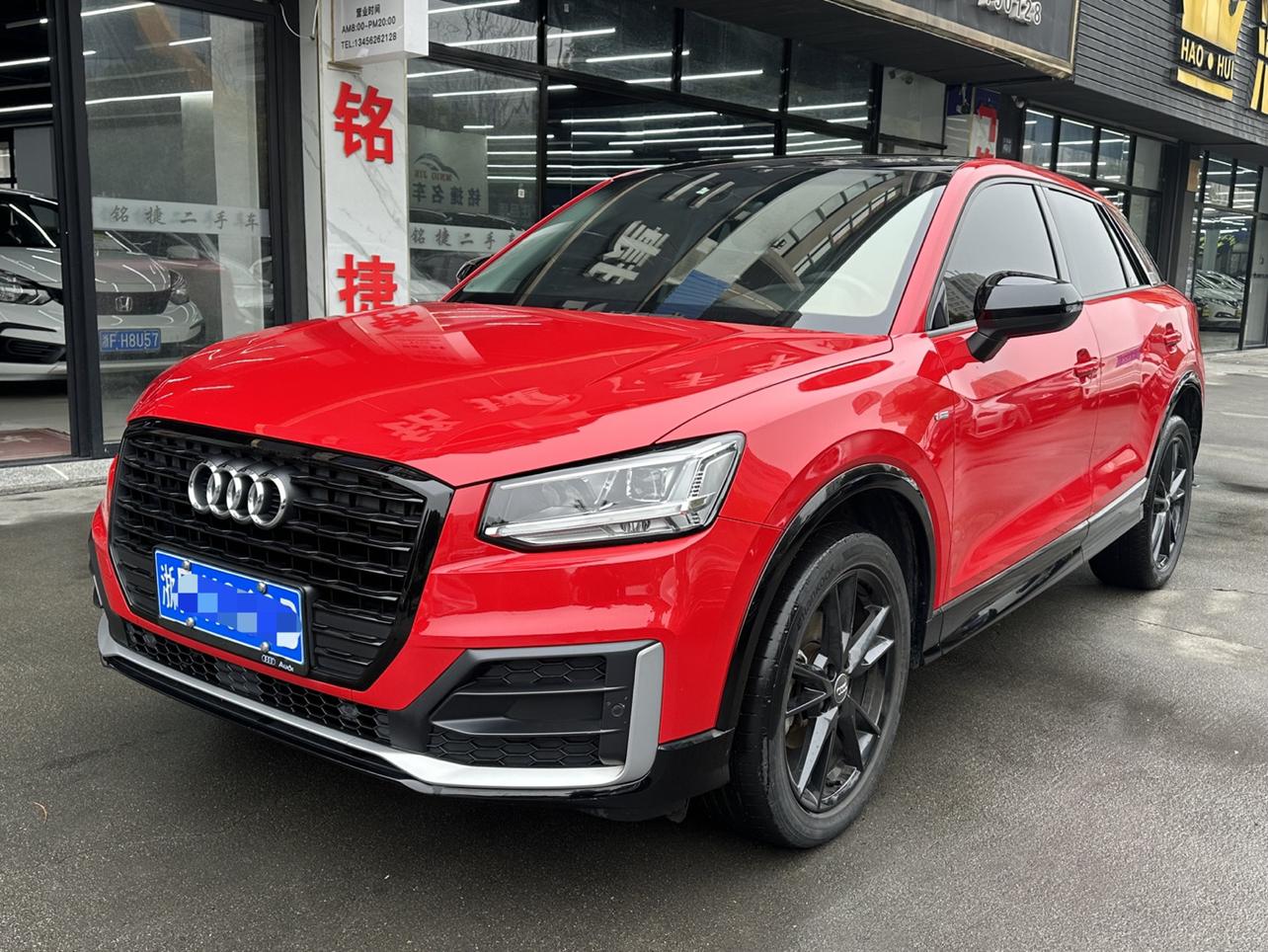 Audi Q2L Fashion Dynamic 2021