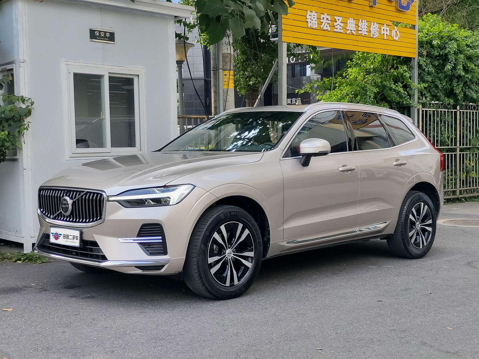 Volvo XC60 Intelligent Comfort Luxury AWD (2L) 2023