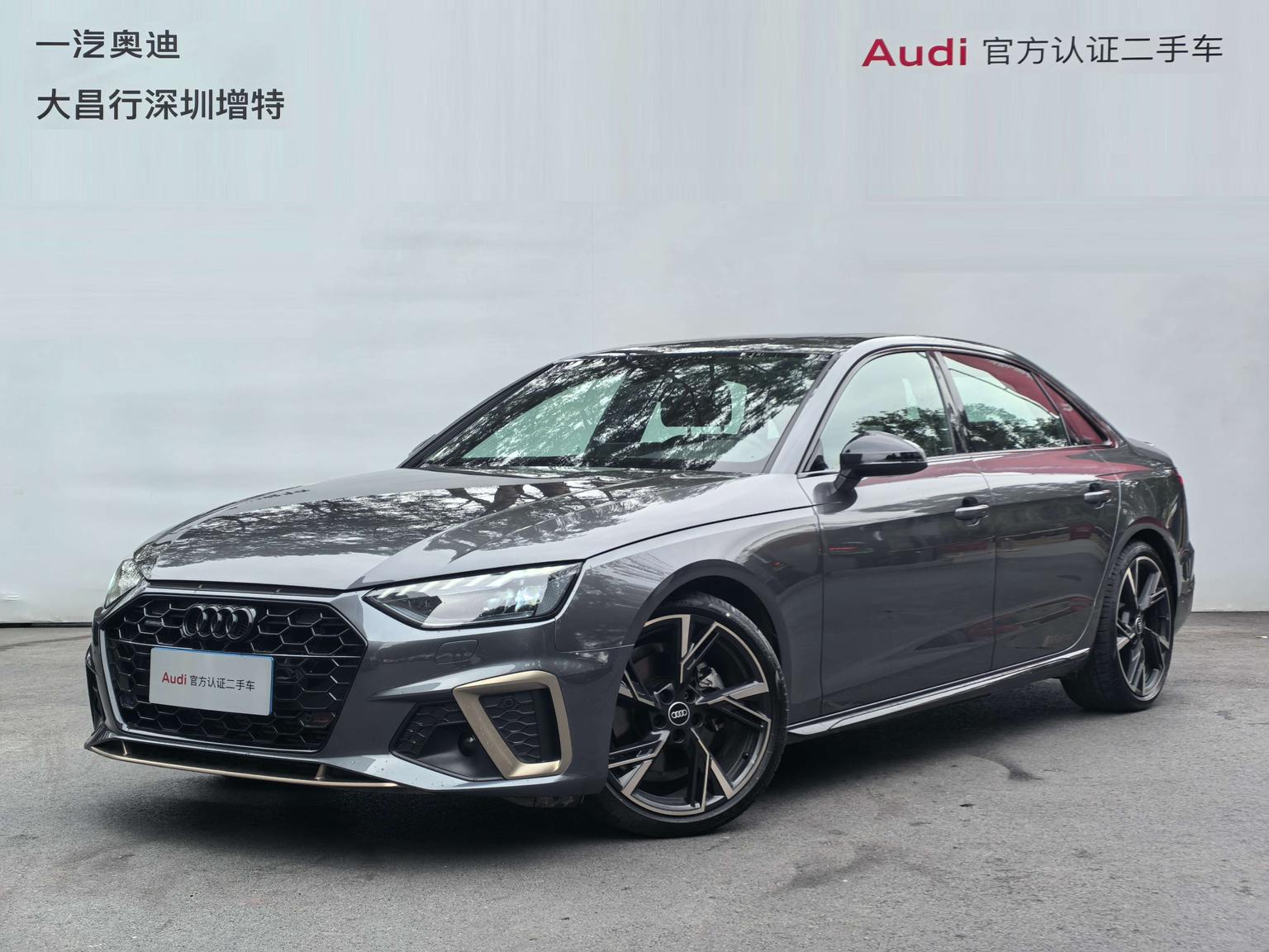 Audi A4L 40 TFSI Quattro RS Package Blazing Speed 2024