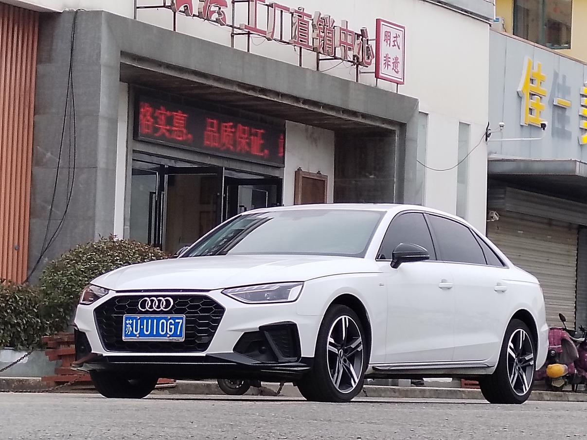 Audi A4L 40 TFSI Trendy Dynamic (2L) 2023