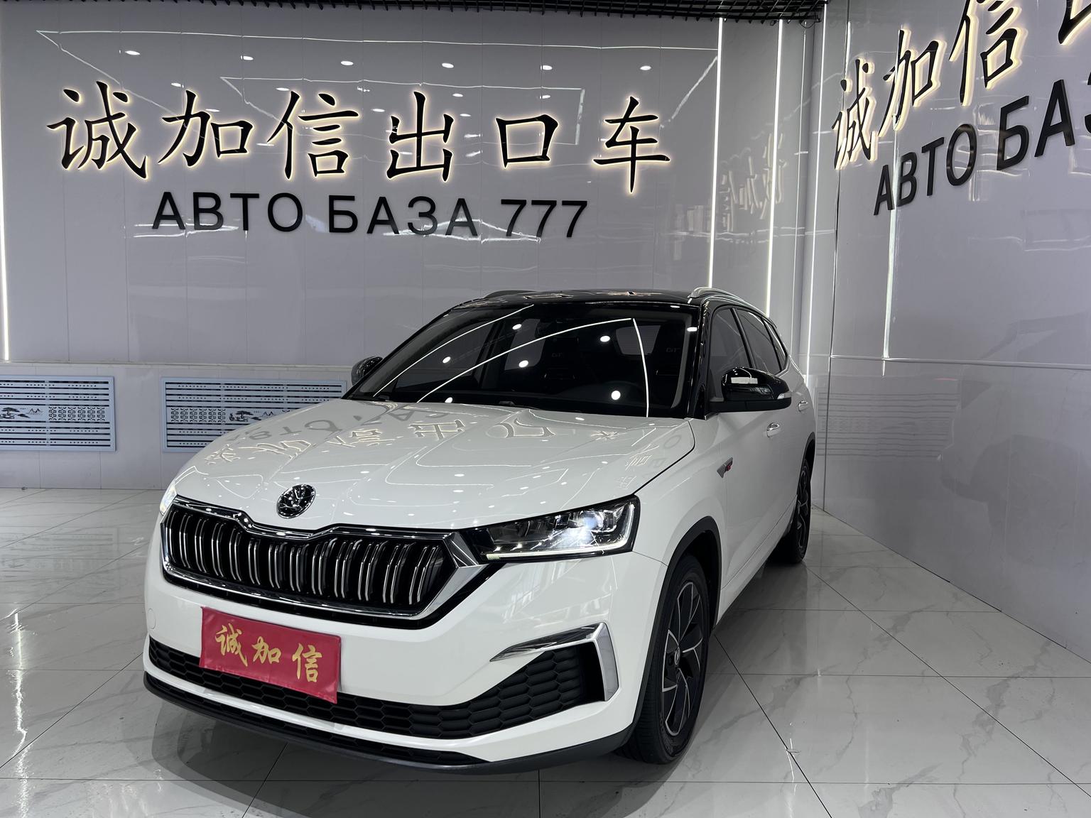 Skoda Kamiq 230 TSI DSG Flagship 2023