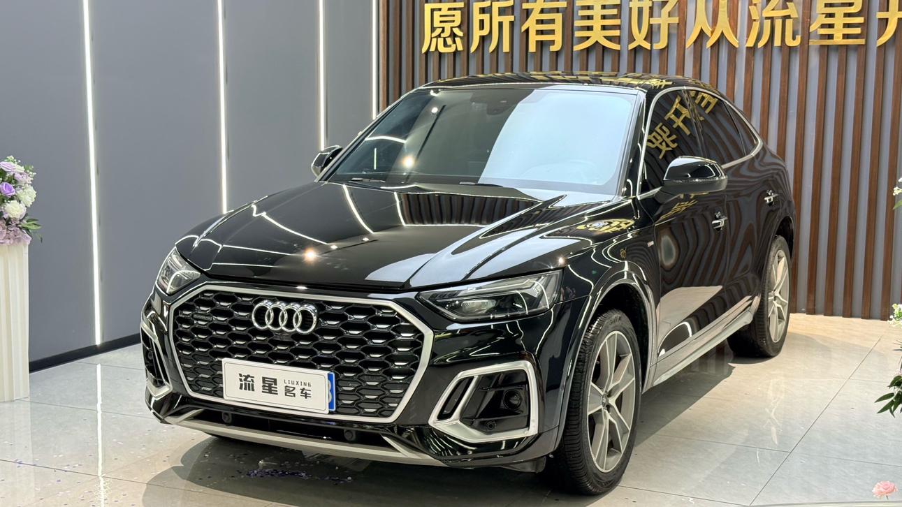 Audi Q5L 40 TFSI Trendy Edition (2L) 2022