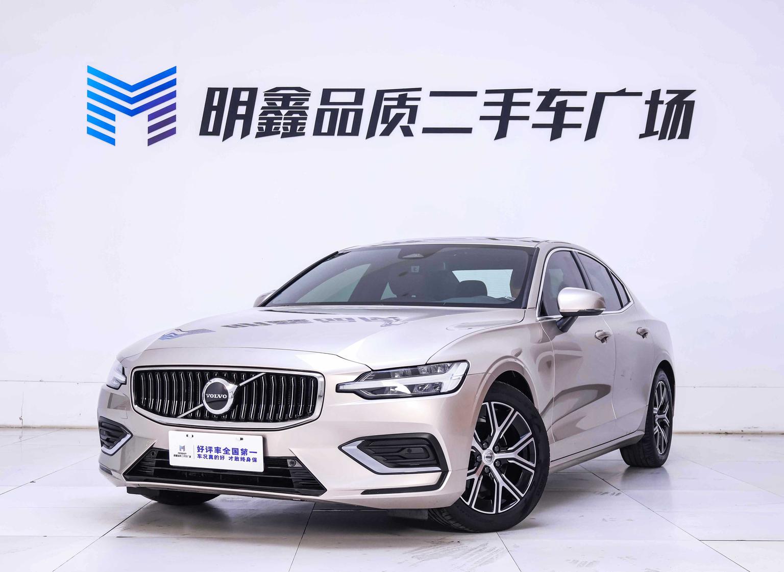 Volvo S60 Intelligent Comfort Luxury (2L) 2023