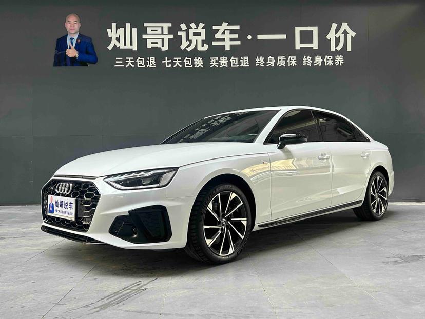 Audi A4L 40 TFSI Luxury Dynamic 2023