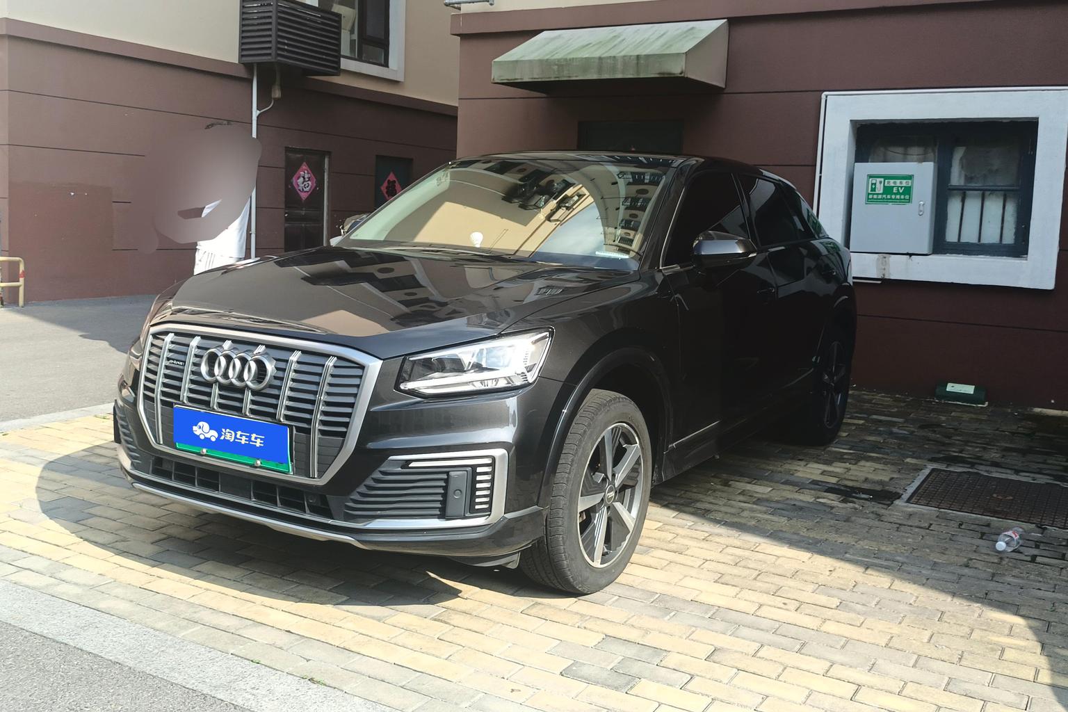 Audi Q2L Electric Intelligent Comfort 2021