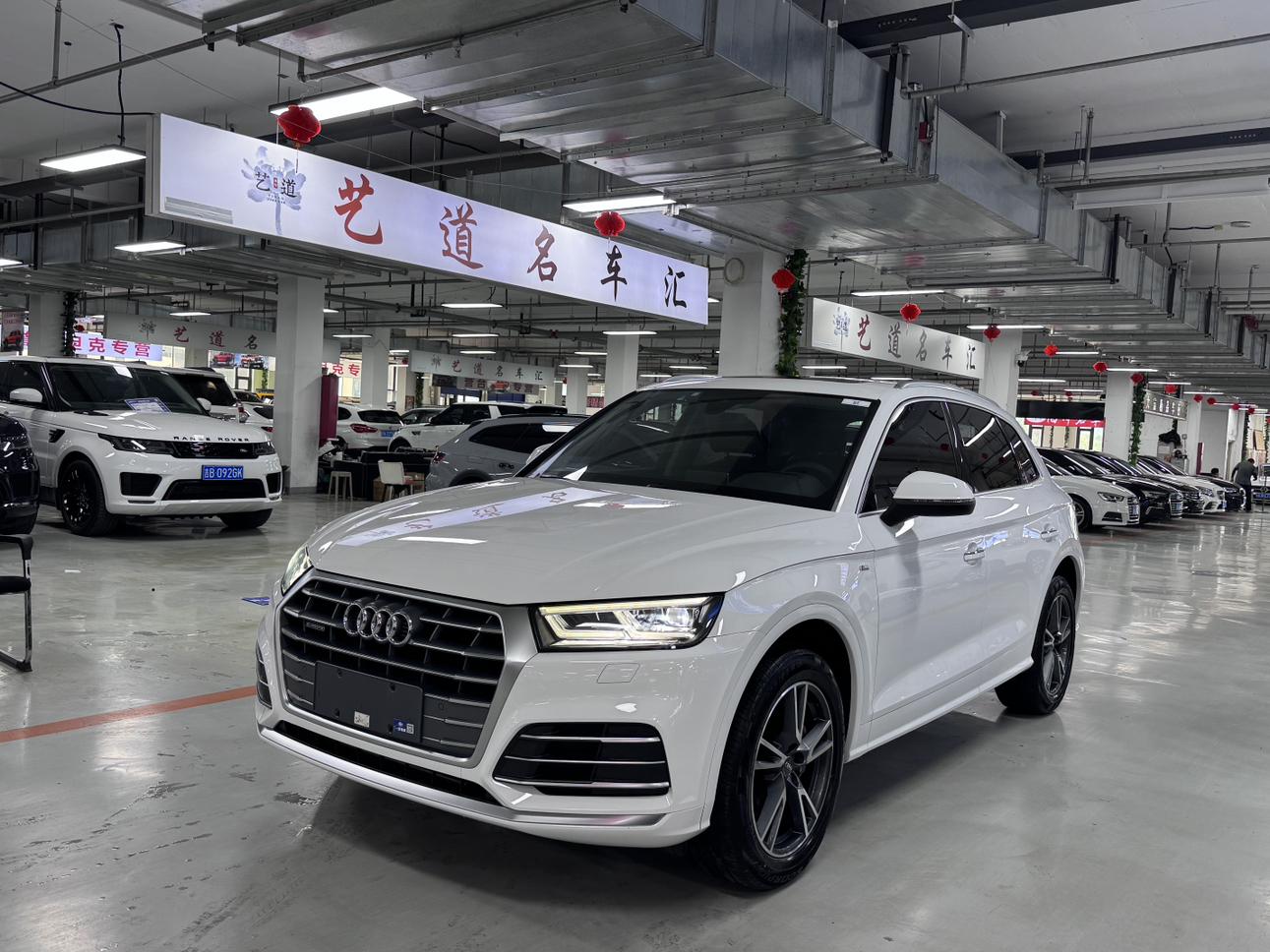 Audi Q5L Rongxiang Sport 2021