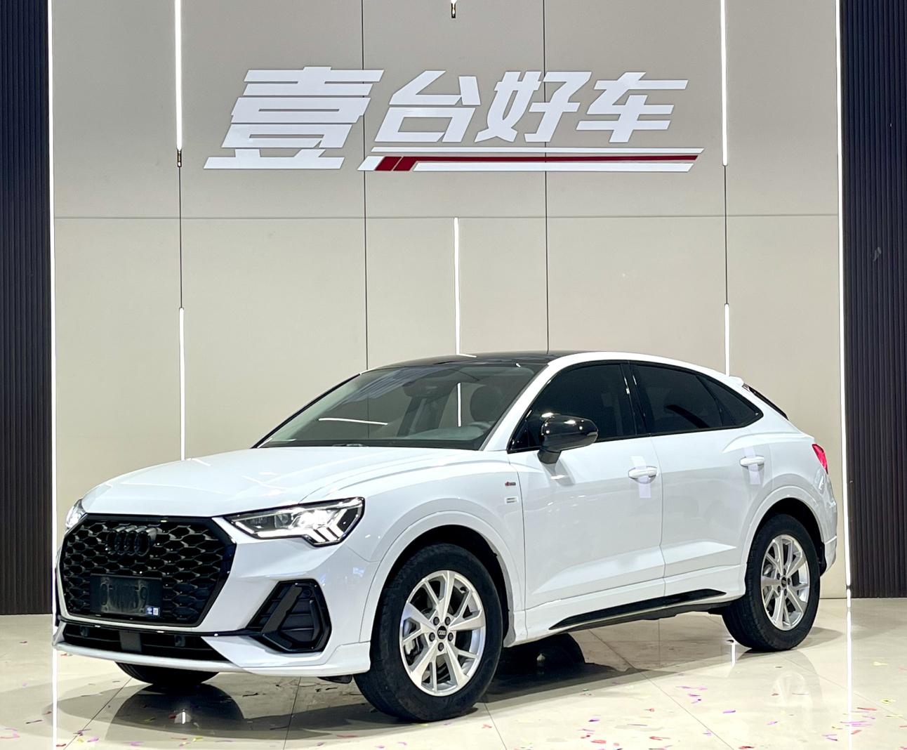 Audi Q3 Progressive (1.4L) 2023