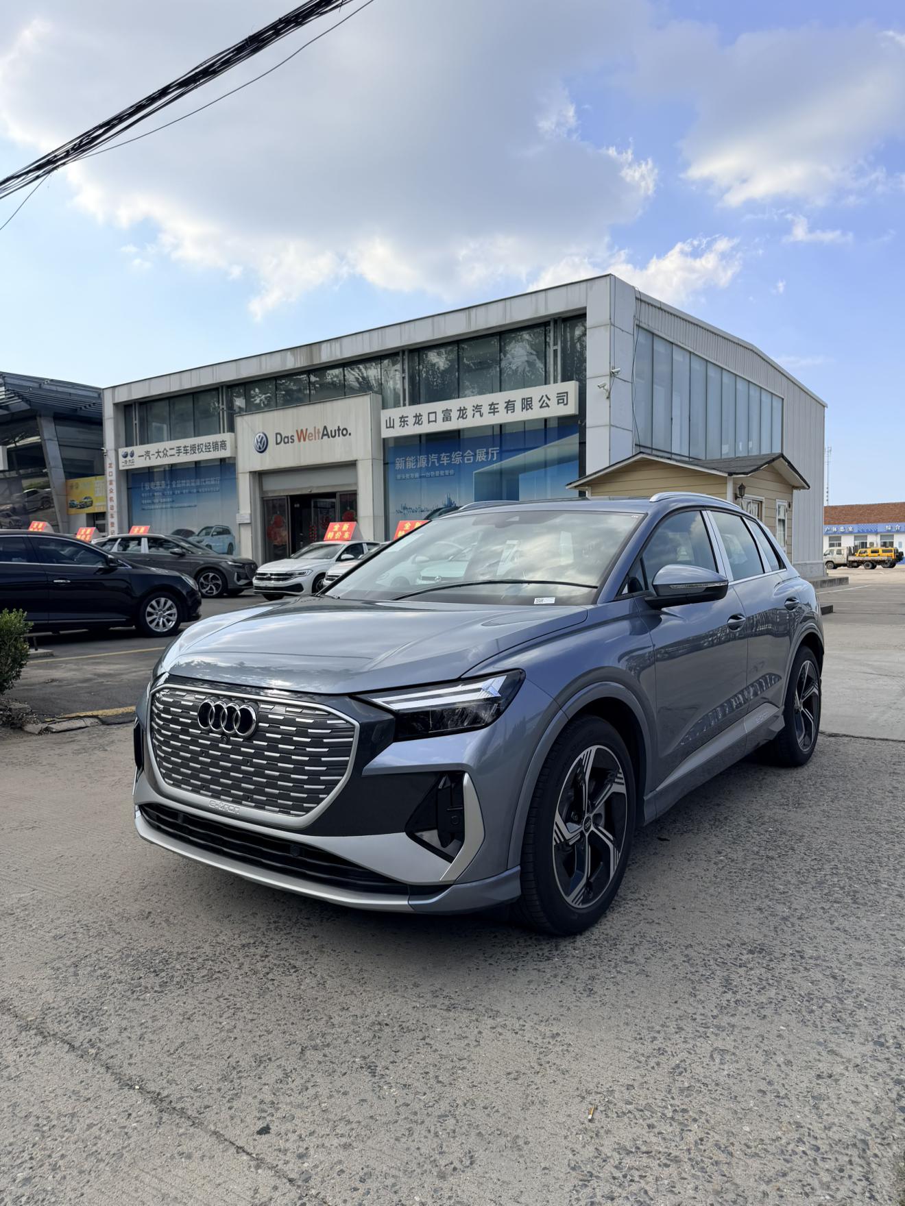 Audi Q4-E-Tron 40 e-tron Realm 2024