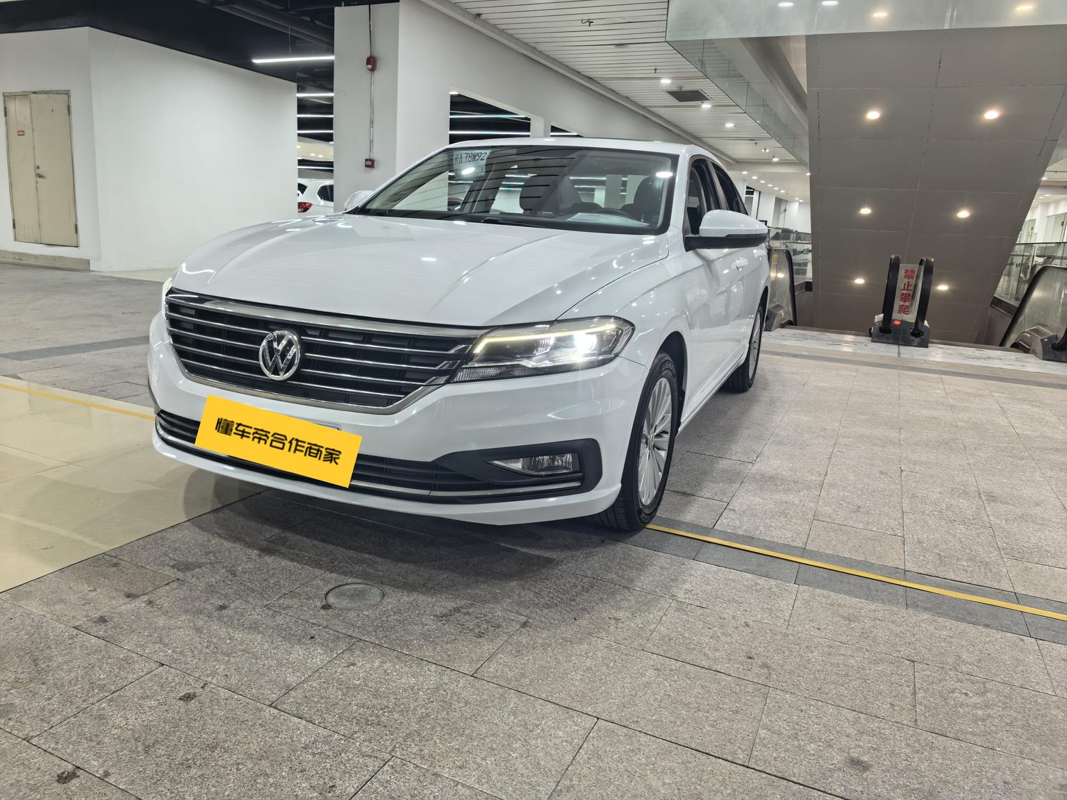 Volkswagen Lavida 280TSI DSG Comfort Edition China VI 2020