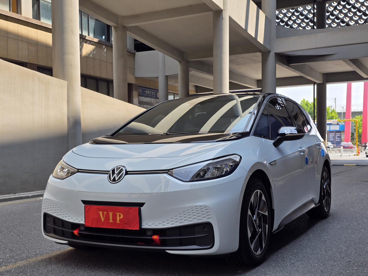 Volkswagen ID-3 Pure Intelligent 2023