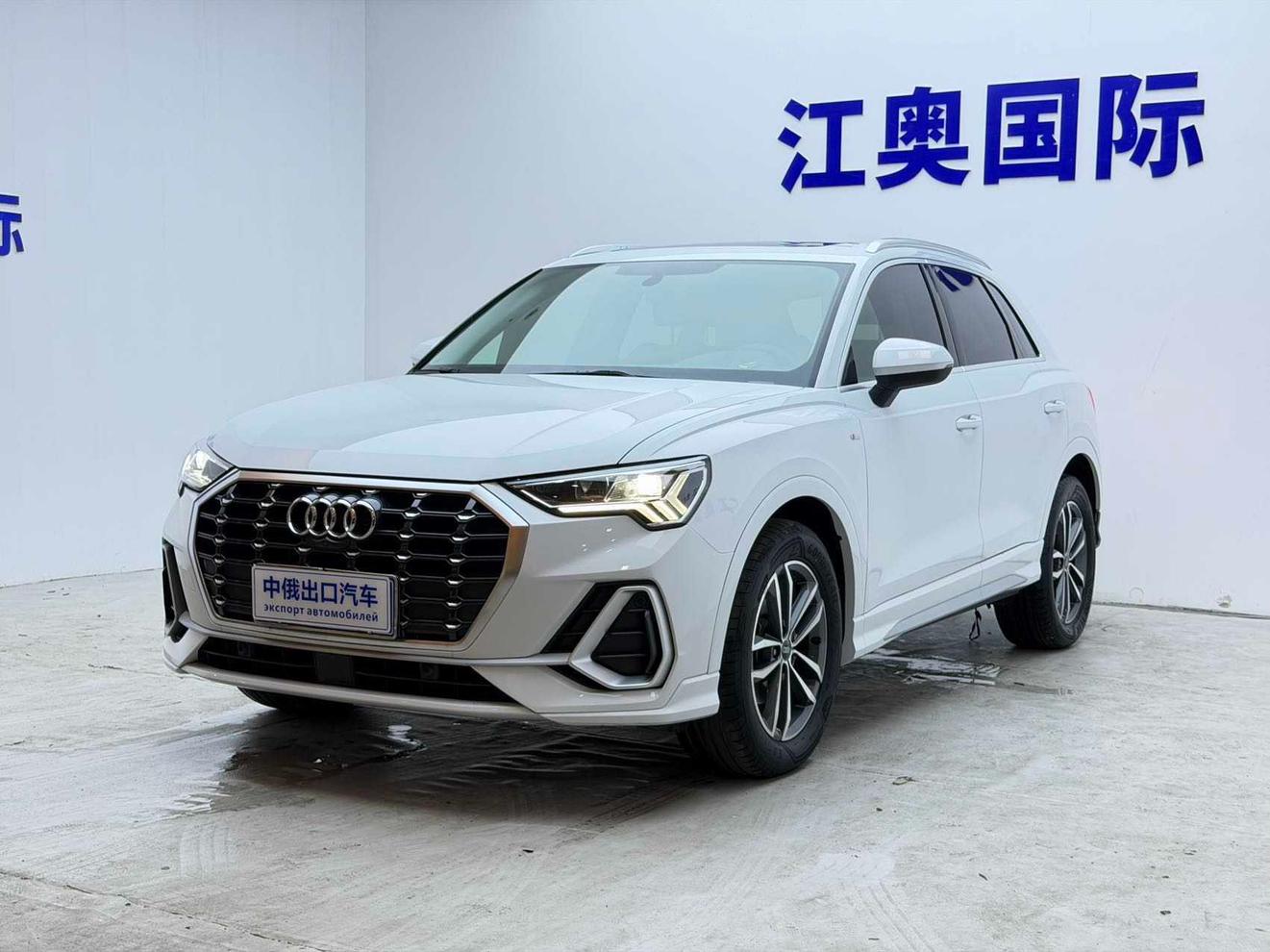 Audi Q3 Progressive Dynamic (1.4L) 2022